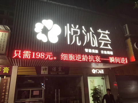 ������+����